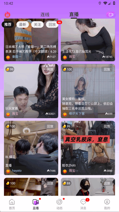 圣魔plus官方版 圣魔plus官方版