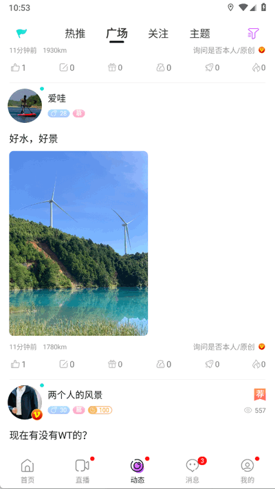 圣魔plus官方版 圣魔plus官方版