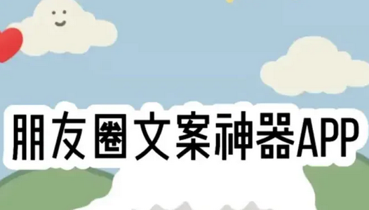 朋友圈输入法app解锁次数 朋友圈输入法app解锁次数
