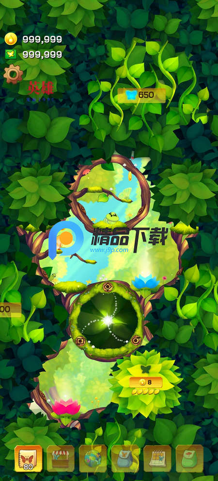 彩翼培育蝴蝶菜单版(Flutter) 彩翼培育蝴蝶菜单版(Flutter)