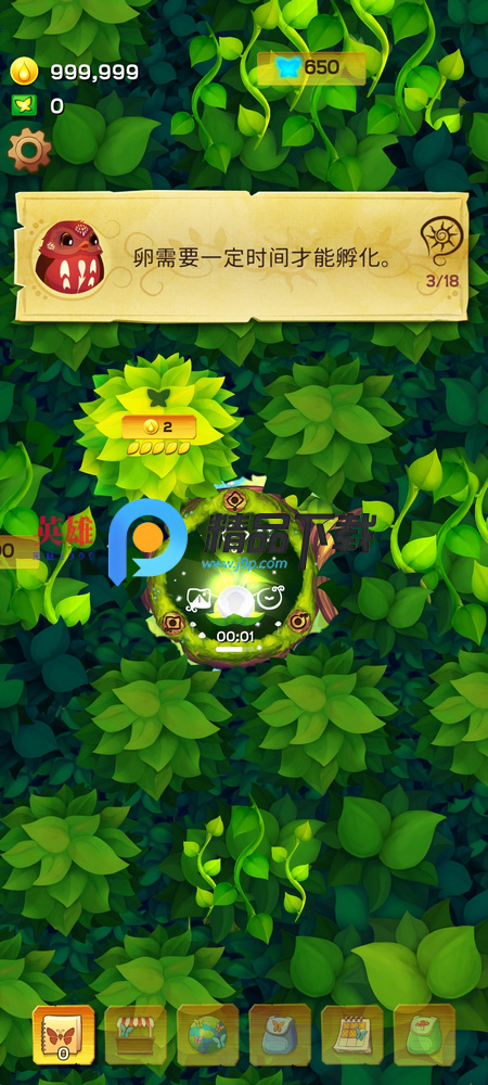 彩翼培育蝴蝶菜单版(Flutter) 彩翼培育蝴蝶菜单版(Flutter)