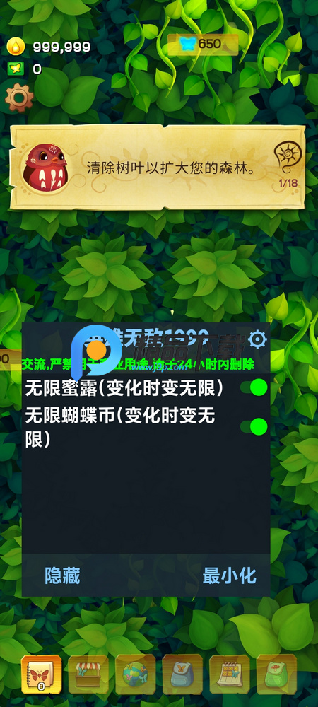 彩翼培育蝴蝶菜单版(Flutter) 彩翼培育蝴蝶菜单版(Flutter)