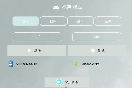南风插件app官方版 南风插件app官方版