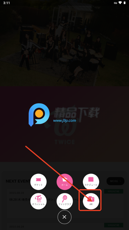 TWICE AR׿(TWICE JAPAN OFFICIAL)