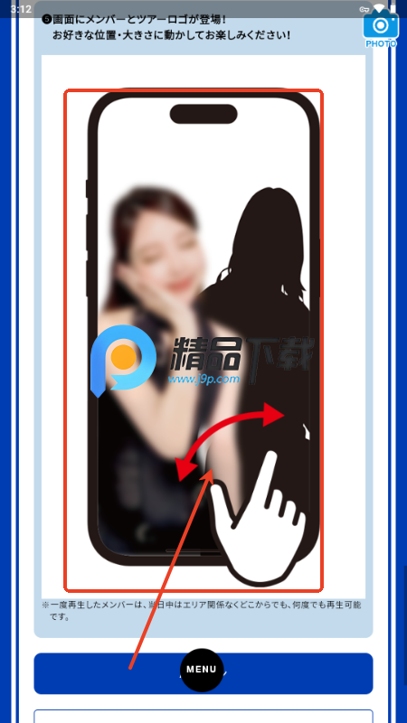 TWICE AR׿(TWICE JAPAN OFFICIAL)