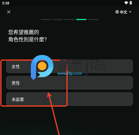 PulseAI