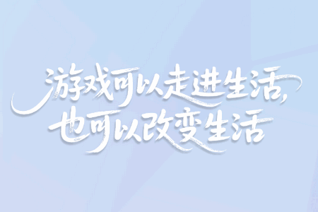 东东电竞app手机版 东东电竞app手机版