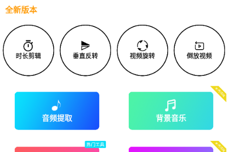 剪印app解锁VIP版 剪印app解锁VIP版