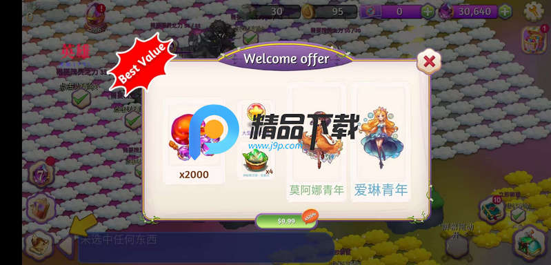 ϲħ(Merge Magic Princess)