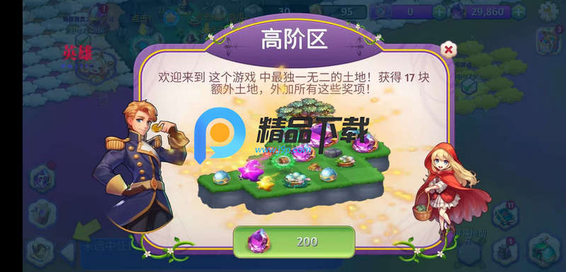 ϲħ(Merge Magic Princess)