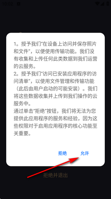 ӿ촫(SHAREit Premium)