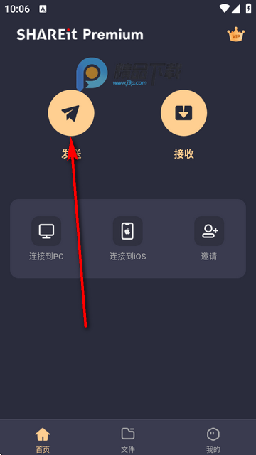 ӿ촫(SHAREit Premium)