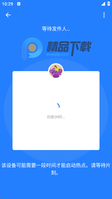 ӿ촫(SHAREit Premium)