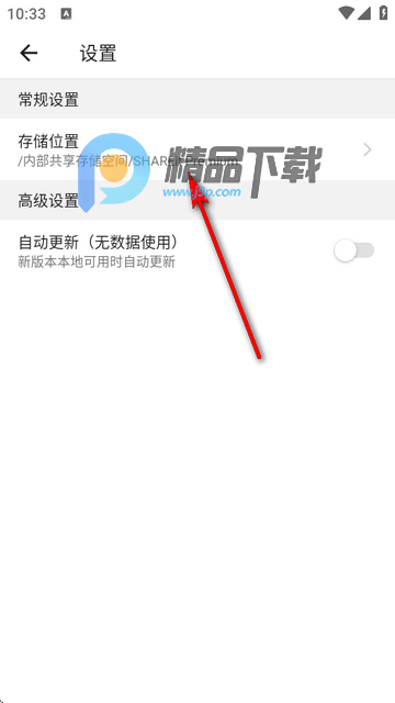 ӿ촫(SHAREit Premium)