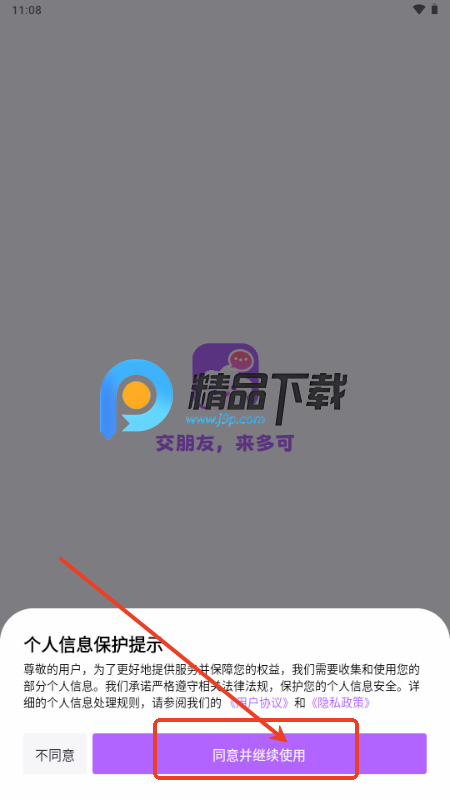 多可AI机器人 多可AI机器人