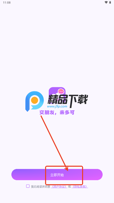 多可AI机器人 多可AI机器人