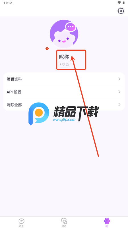 多可AI机器人 多可AI机器人