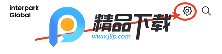 interpark global官方版 interpark global官方版