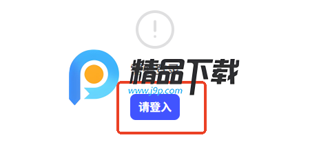 interpark global官方版 interpark global官方版