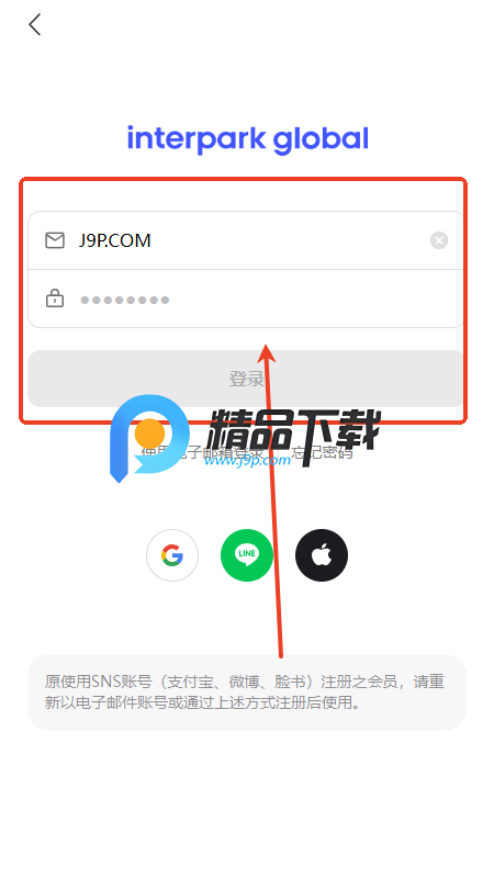 interpark global官方版 interpark global官方版
