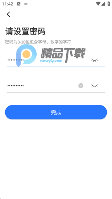有看头监控摄像头 有看头监控摄像头