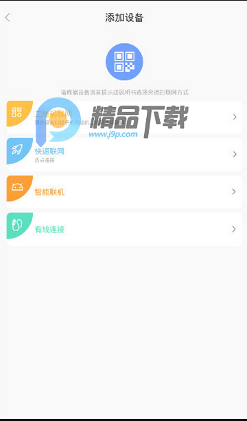 有看头监控摄像头 有看头监控摄像头