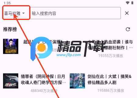 吾爱听书app免费版本 吾爱听书app免费版本