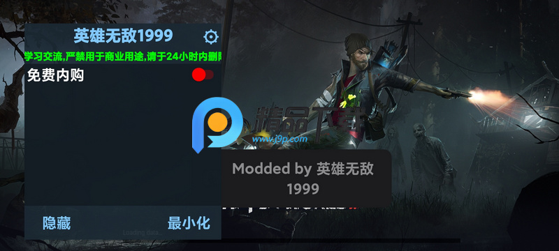 末日之后僵尸求生(After World) 末日之后僵尸求生(After World)