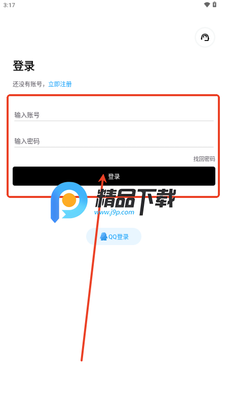 暗阁软件库 暗阁软件库