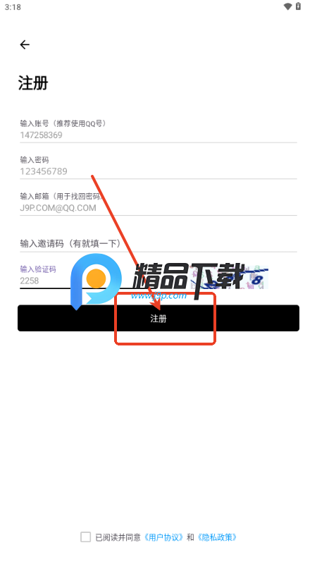 暗阁软件库 暗阁软件库