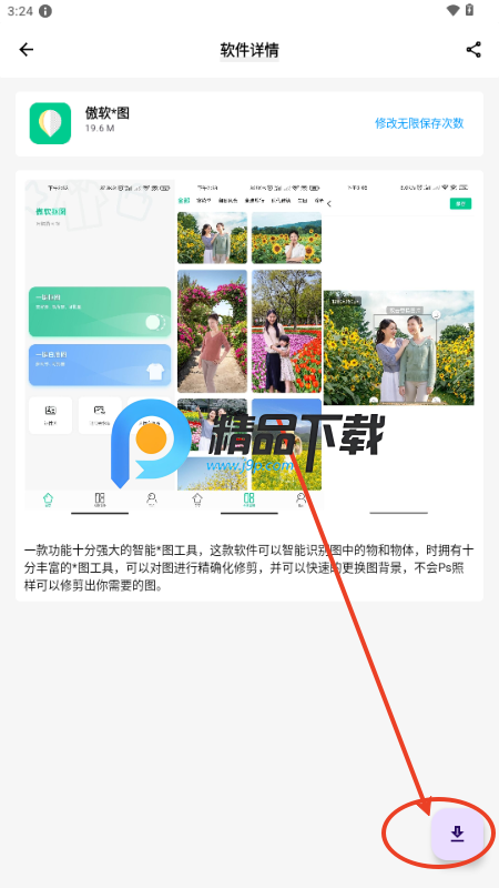 暗阁软件库 暗阁软件库