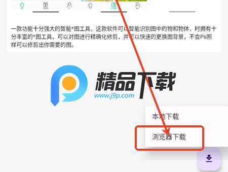 暗阁软件库 暗阁软件库