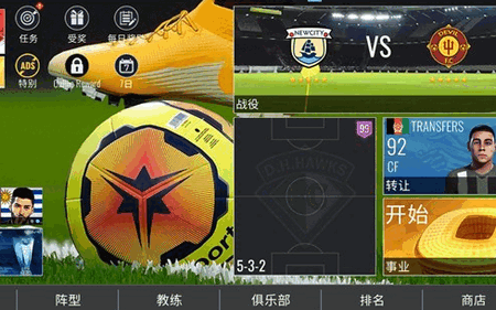 (Soccer Dynasty: Club Manager)