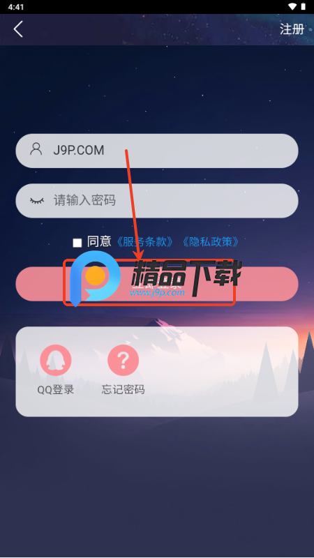 二次元宇宙app 二次元宇宙app