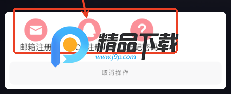 二次元宇宙app 二次元宇宙app
