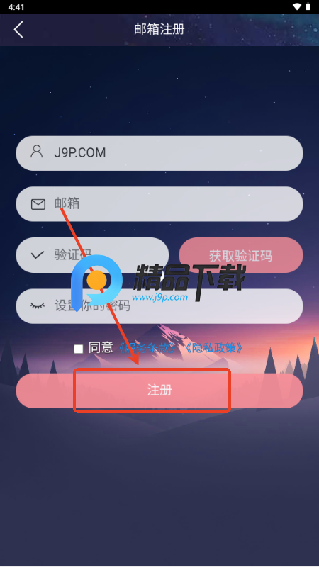 二次元宇宙app 二次元宇宙app
