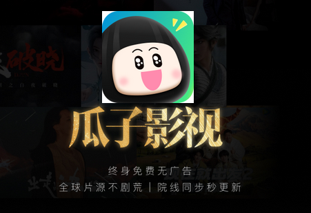 عӰapp