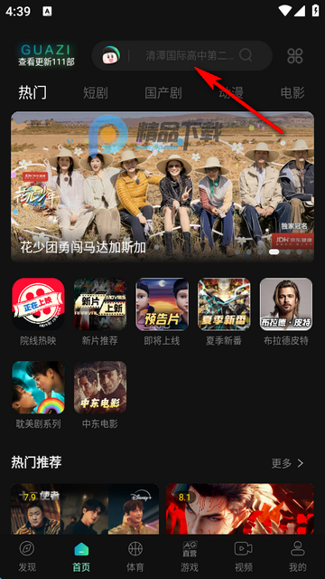 عӰapp