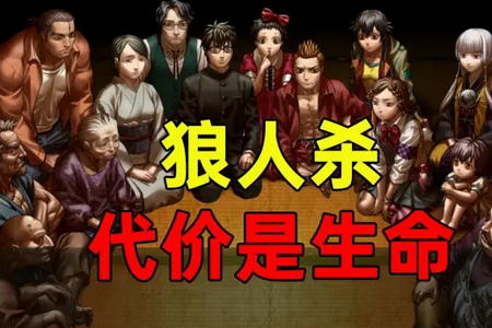 人狼村之谜Steam移植版 人狼村之谜Steam移植版