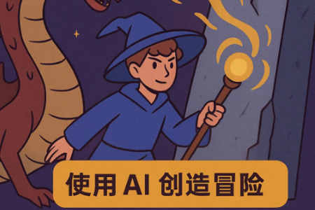AI Dungeonֻ