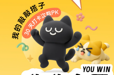 敲敲打卡app 敲敲打卡app