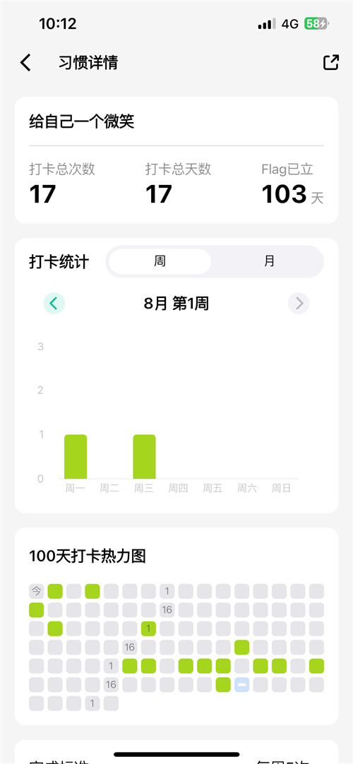 敲敲打卡app 敲敲打卡app