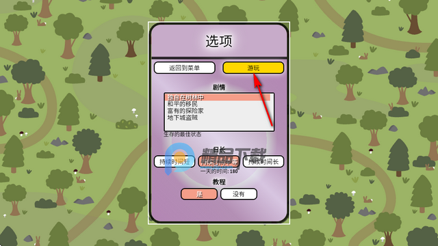 ѵׯϷ(Stacks:Village!)