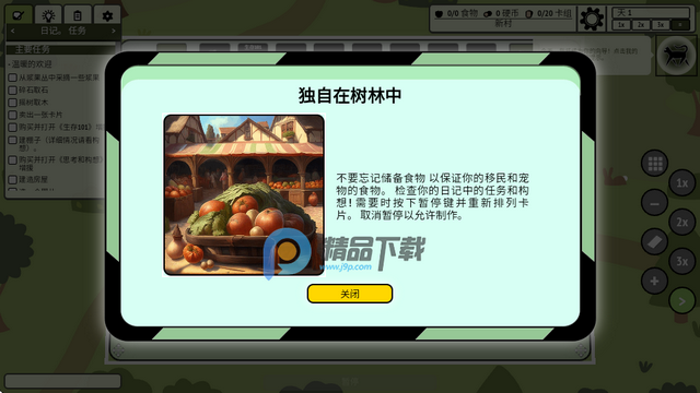 ѵׯϷ(Stacks:Village!)