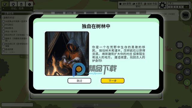 ѵׯϷ(Stacks:Village!)