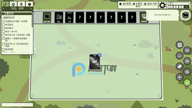 ѵׯϷ(Stacks:Village!)