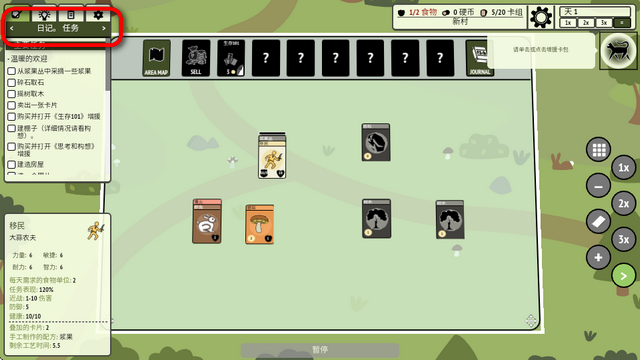 ѵׯϷ(Stacks:Village!)