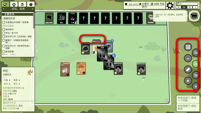 ѵׯϷ(Stacks:Village!)