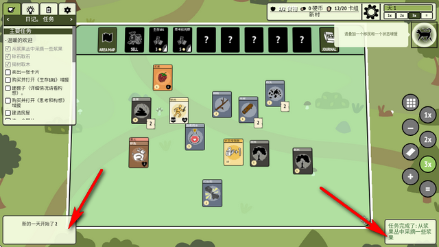 ѵׯϷ(Stacks:Village!)