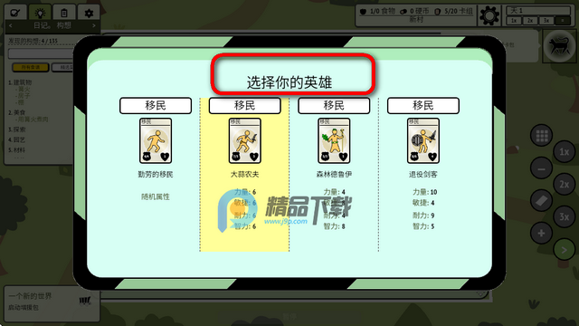 ѵׯϷ(Stacks:Village!)